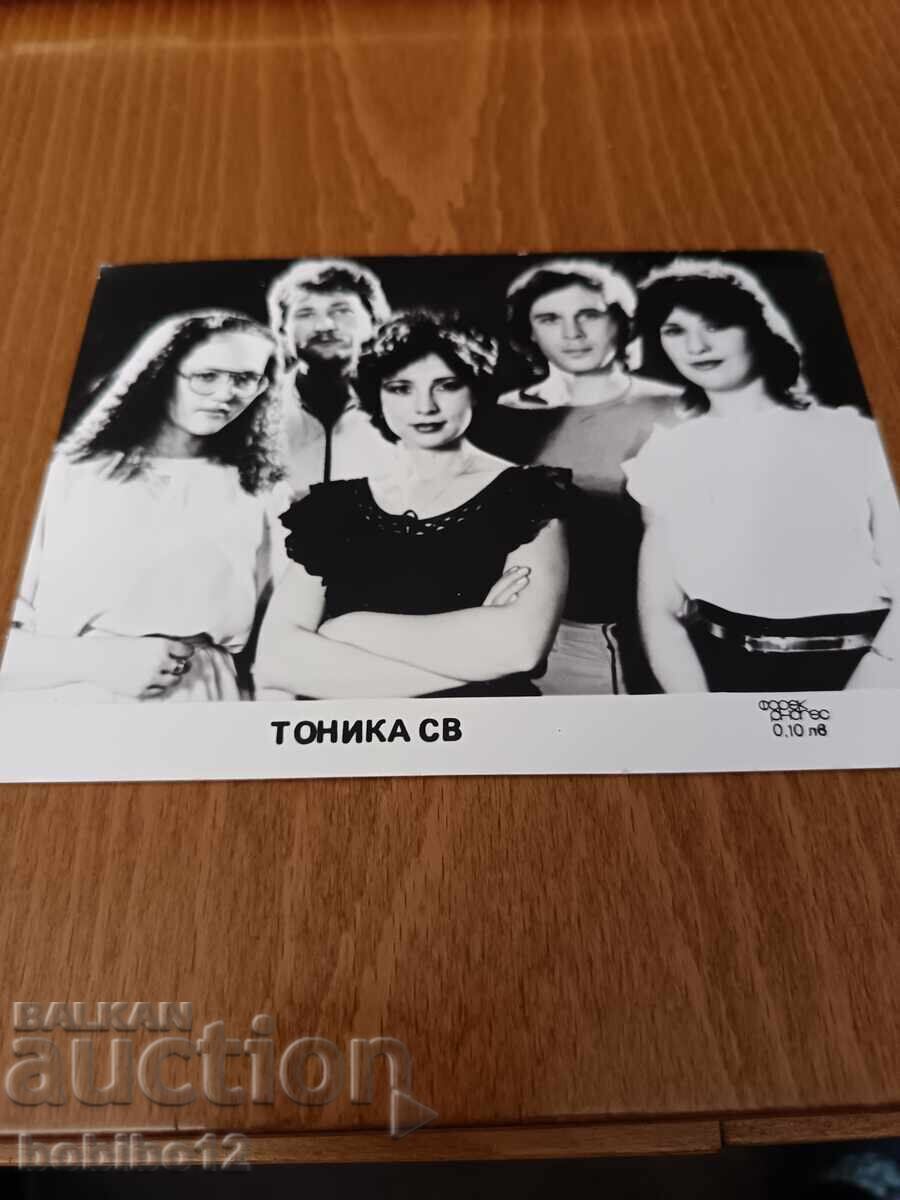 Снимка Тоника СВ