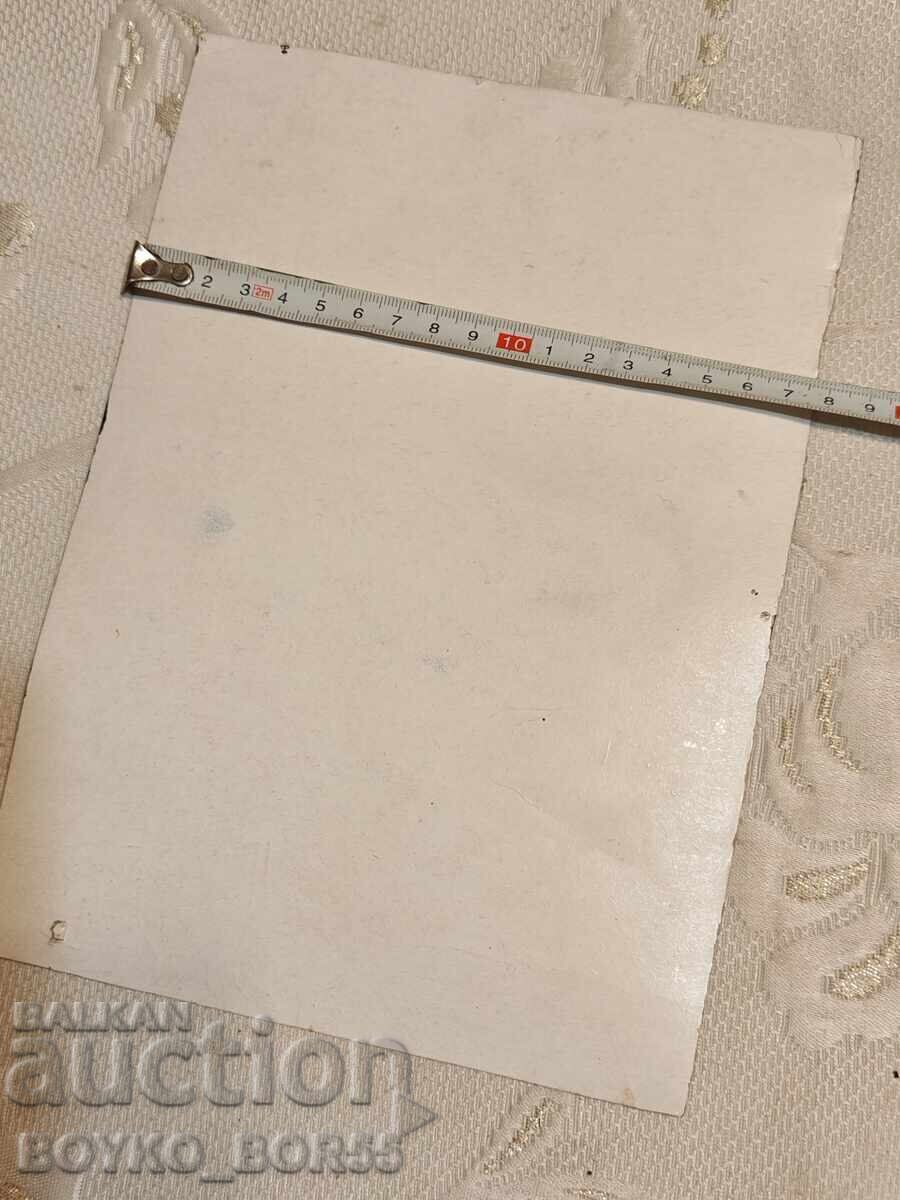 Tablou vechi bulgăresc din perioada socialistă, desen 1971 cu preț € 87.00 | 170.16 BGN