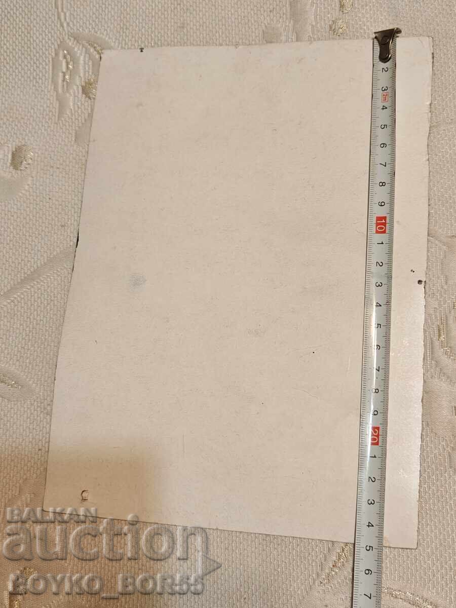 Licitație Tablou vechi bulgăresc din perioada socialistă, desen 1971