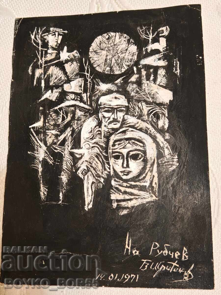 Tablou vechi bulgăresc din perioada socialistă, desen 1971