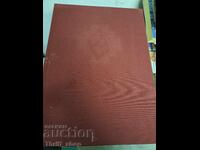 Бачковският манастир двуезичен