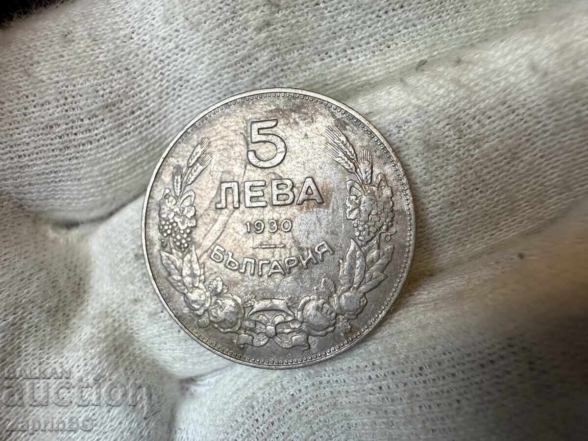 Regatul Bulgariei 5 leva 1930