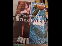 Енциклопедия на шпионажа Норман Полмър, Томас Б. Алън