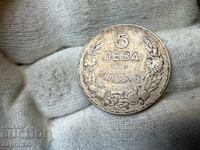 Kingdom of Bulgaria 5 leva 1930
