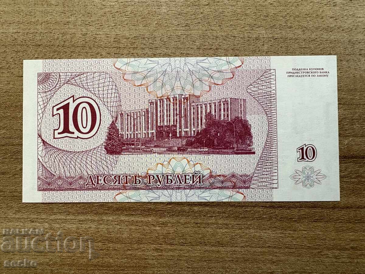 Transnistria - 10 ruble (1994), UNC cu preț € 1.02 | 1.99 BGN
