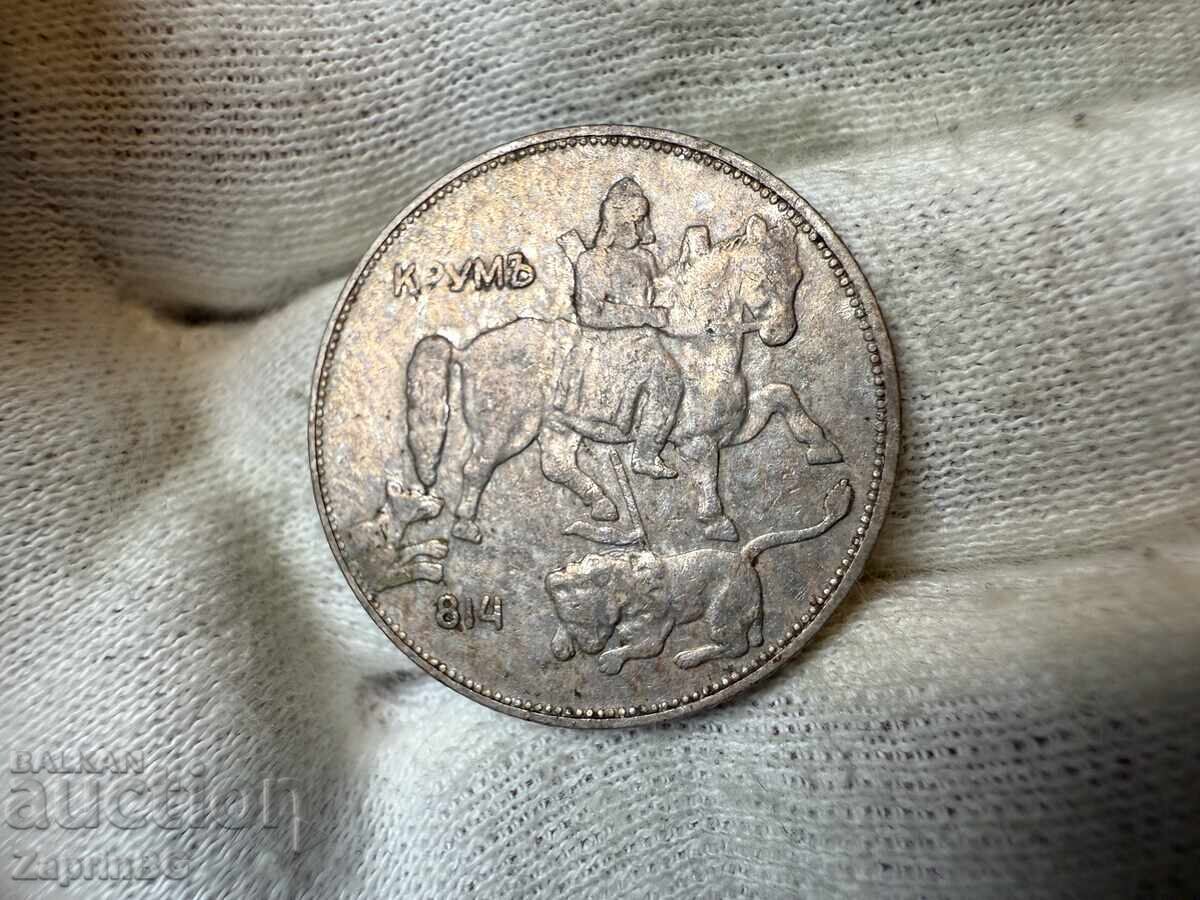Regatul Bulgariei 5 leva 1930 cu preț € 1.00 | 1.96 BGN