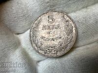Kingdom of Bulgaria 5 leva 1930