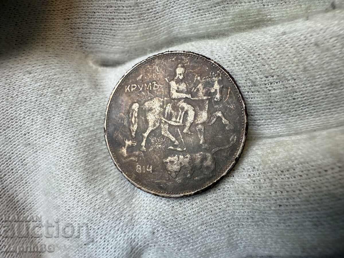 Regatul Bulgariei 5 BGN 1943 cu preț € 1.00 | 1.96 BGN