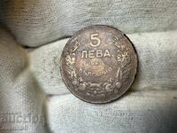 Kingdom of Bulgaria 5 BGN 1943