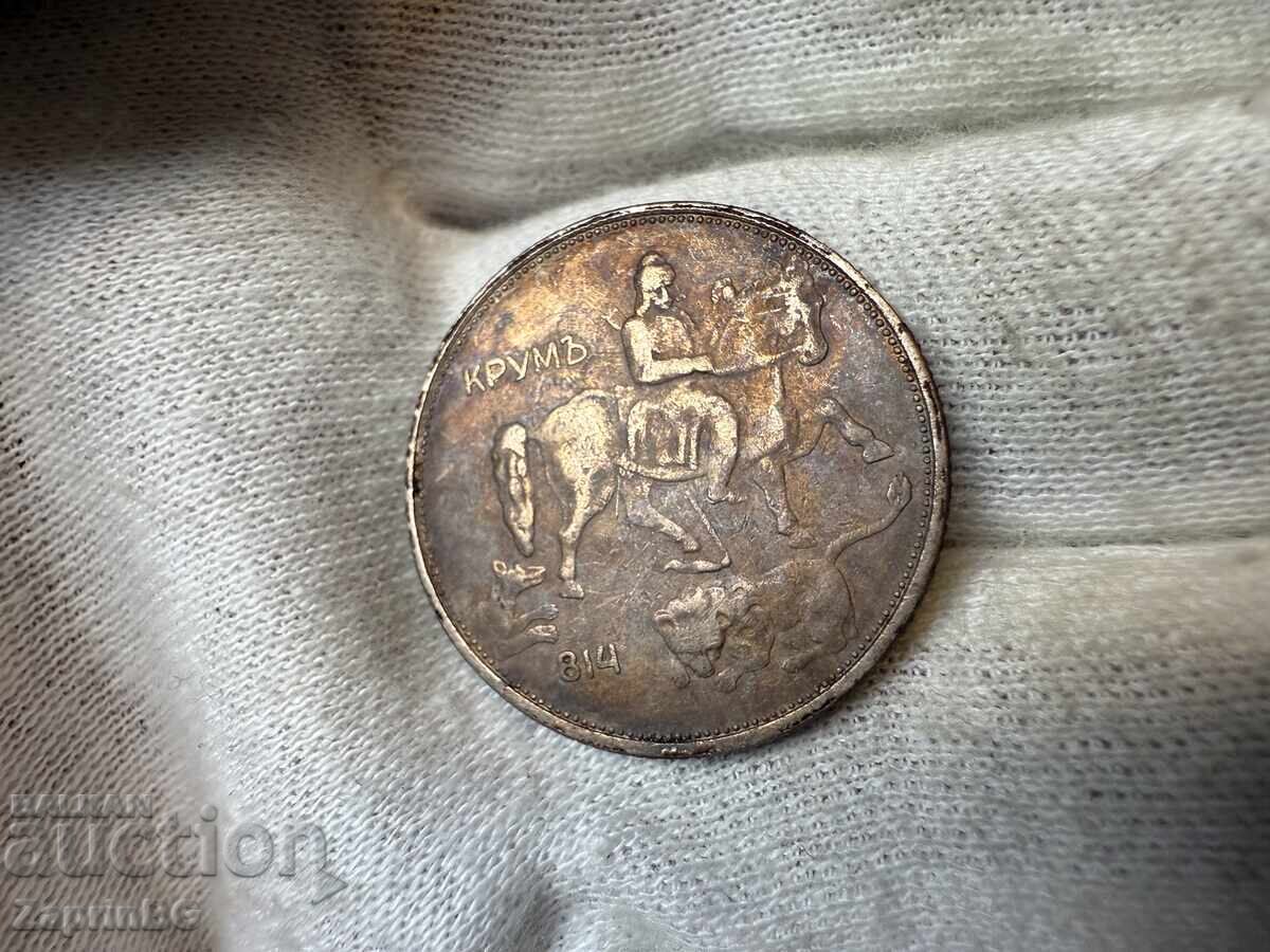Regatul Bulgariei 5 BGN 1943 cu preț € 1.00 | 1.96 BGN