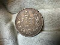Царство България 5 лева 1943