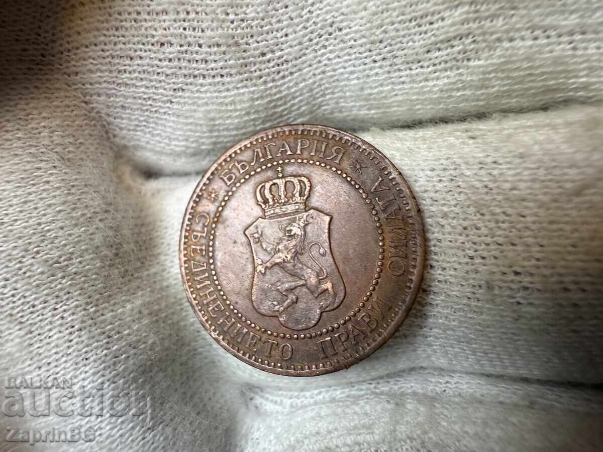 Regatul Bulgariei 2 cenți 1912 cu preț € 2.00 | 3.91 BGN