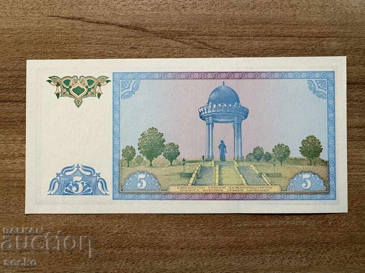 Ουζμπεκιστάν - 5 σουμ (1994) με τιμή € 0.61 | 1.19 BGN