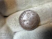Kingdom of Bulgaria 2 cents 1912