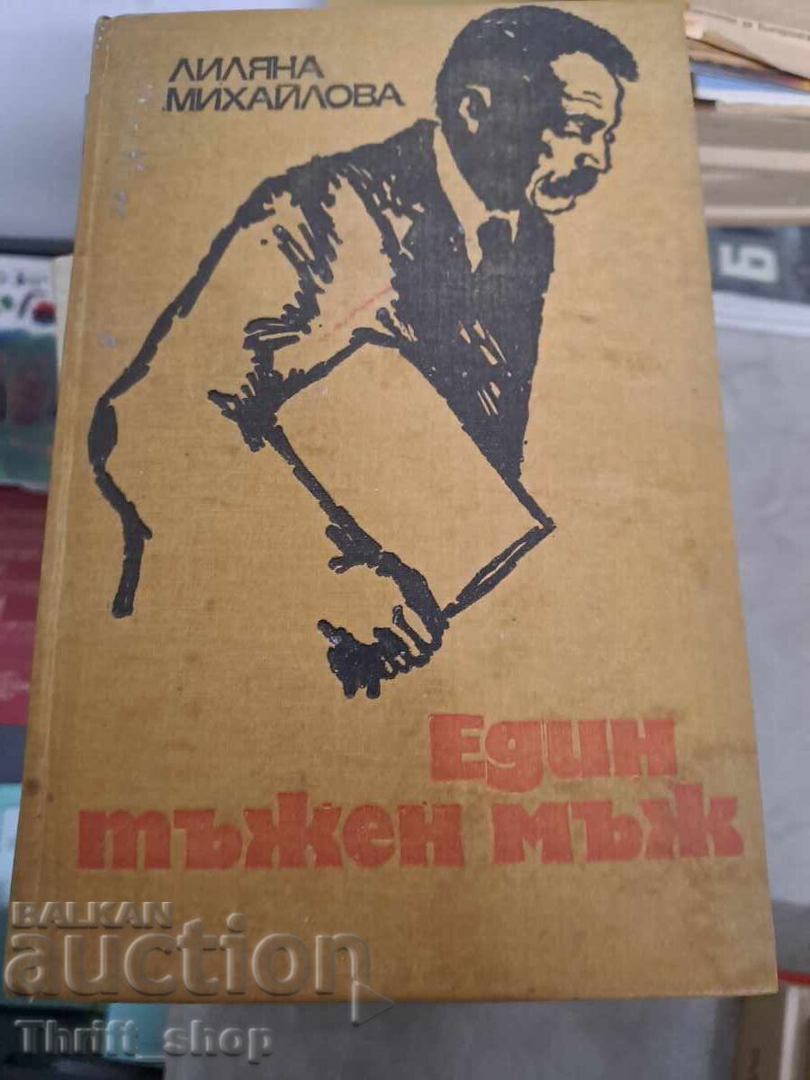 Un bărbat trist Liliana Mihailova