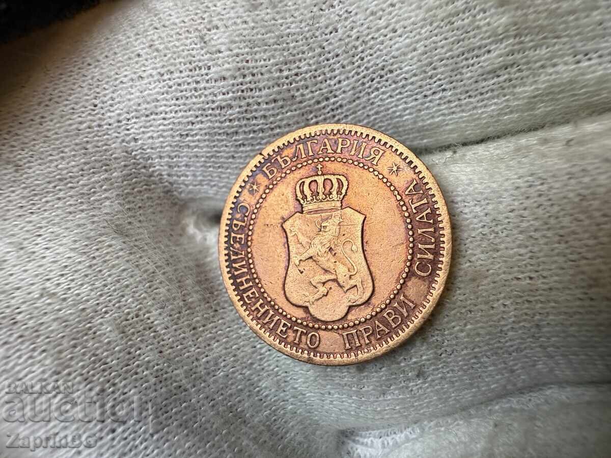 Regatul Bulgariei 2 cenți 1912 cu preț € 0.30 | 0.59 BGN