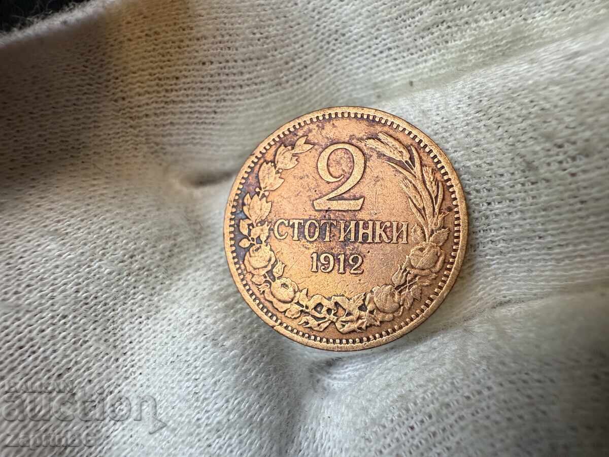 Regatul Bulgariei 2 cenți 1912