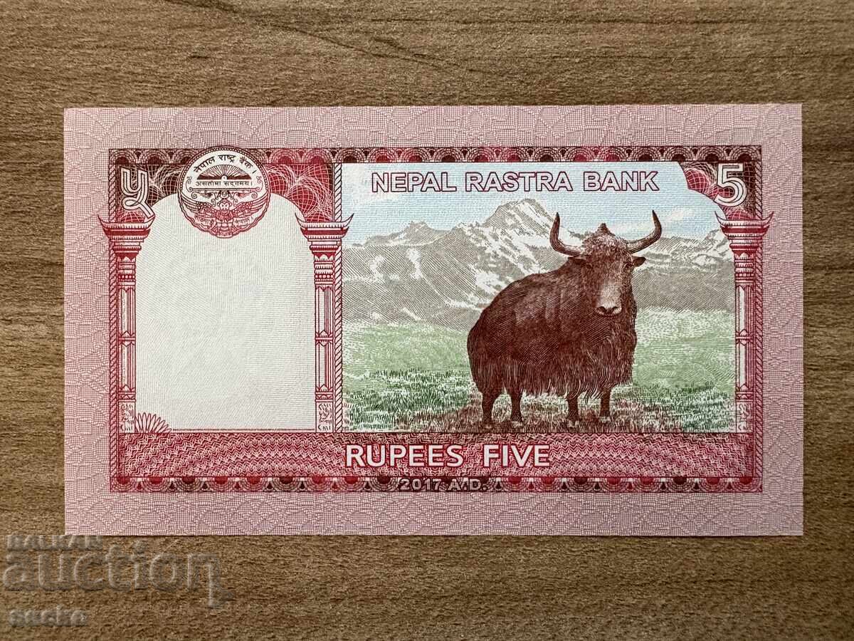 Nepal - 5 Rupees (2017) with price € 1.53 | 2.99 BGN