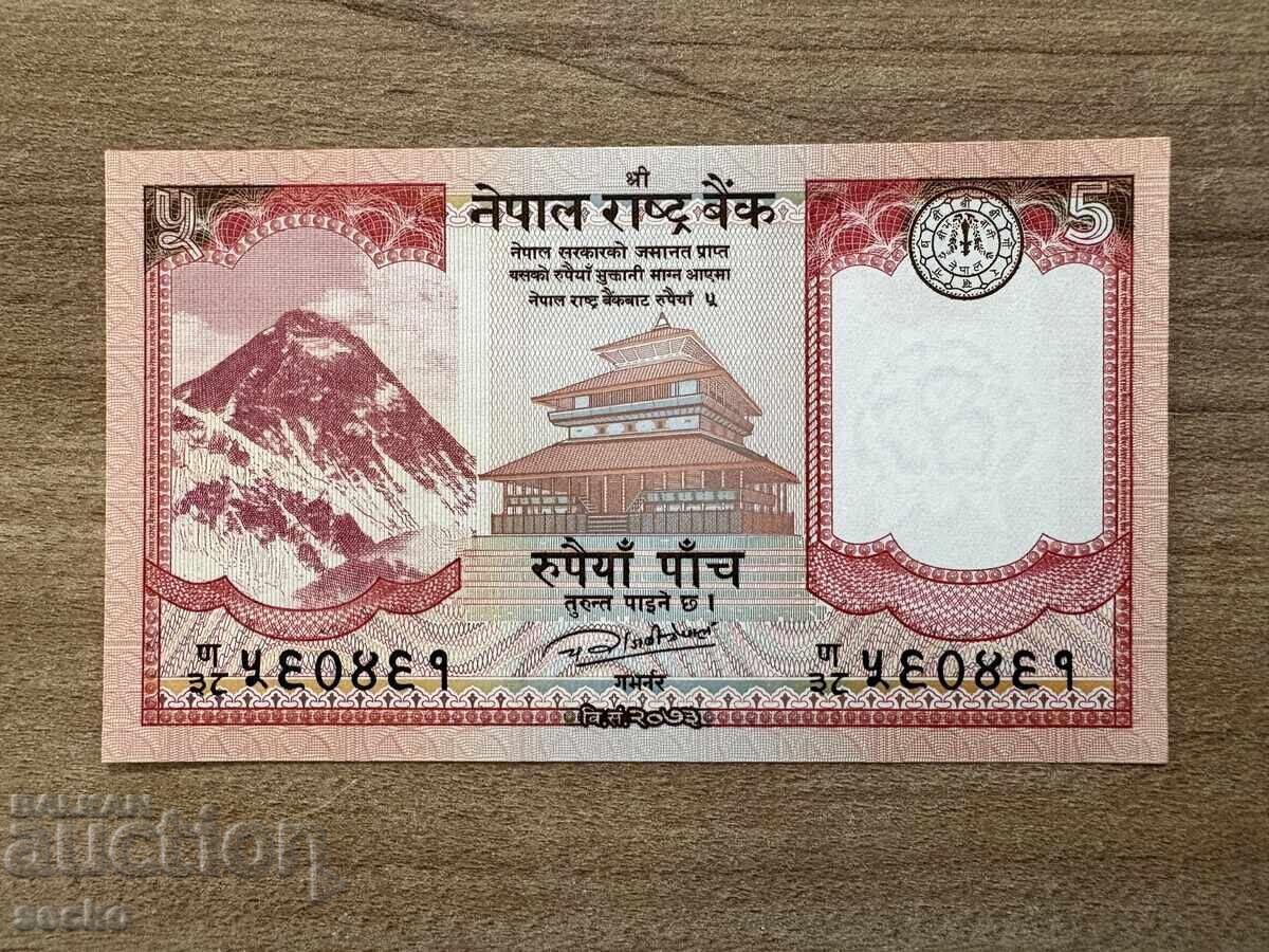 Nepal - 5 Rupees (2017)