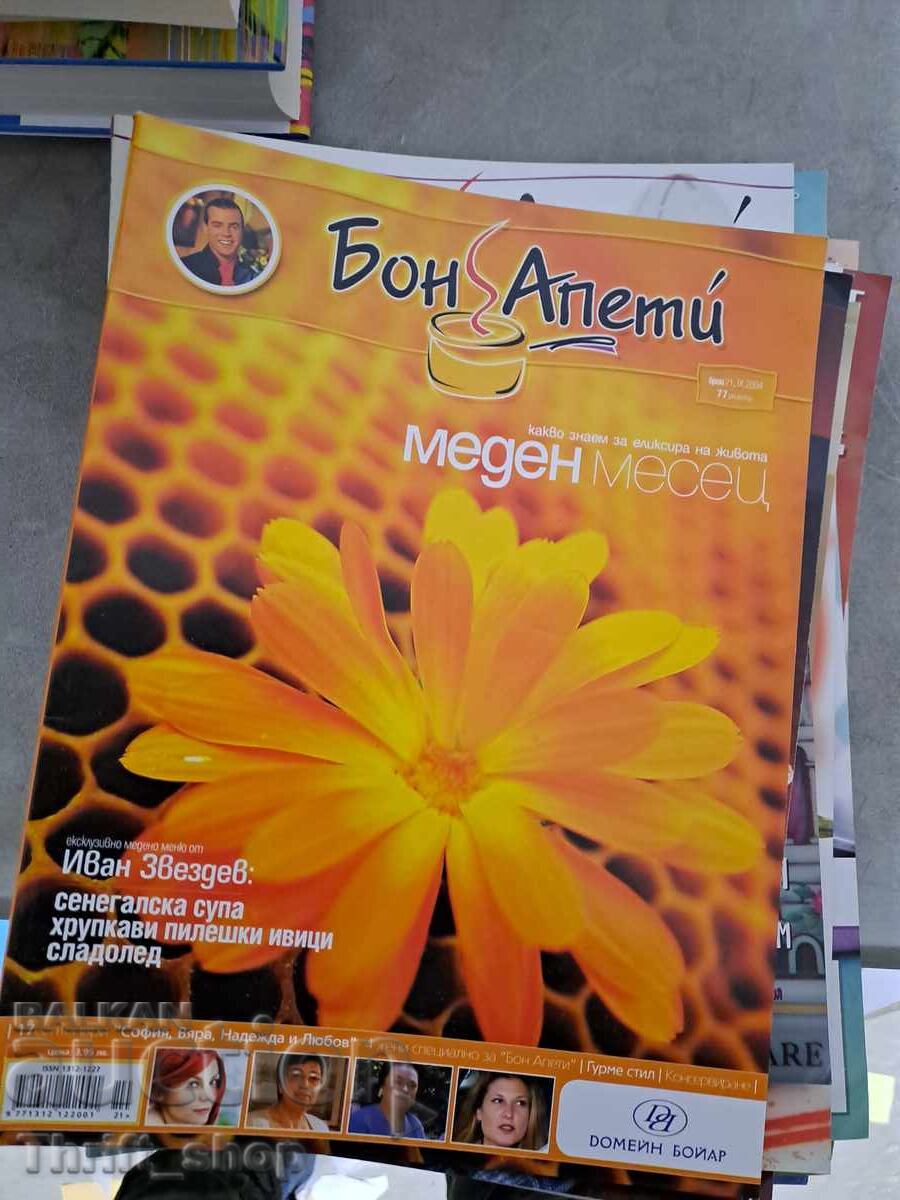 Bon Appetit Magazine - Honeymoon