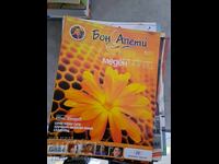 Списание Бон Апети - меден месец