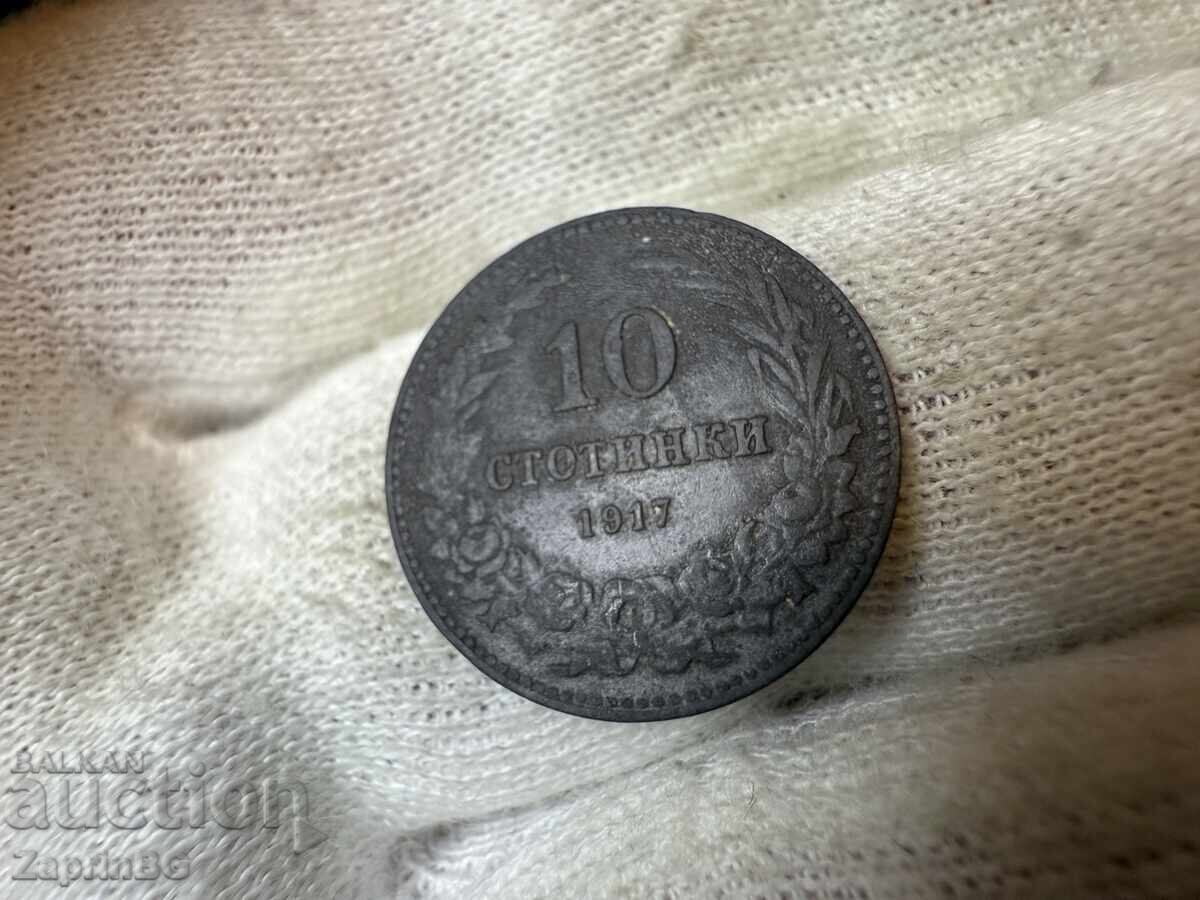 Βασίλειο της Βουλγαρίας 10 λεπτά 1917