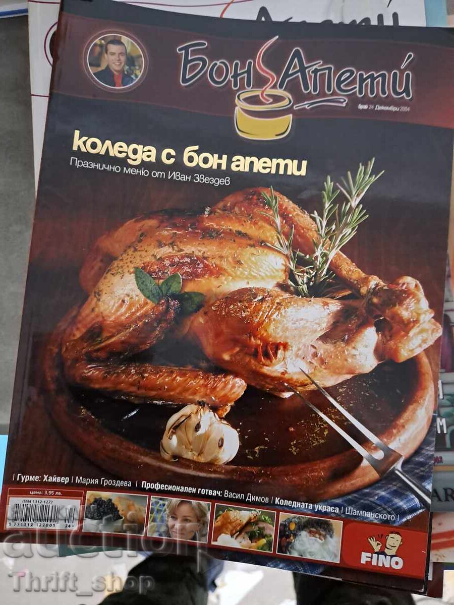 Bon Appétit Magazine - Christmas with Bon Appétit