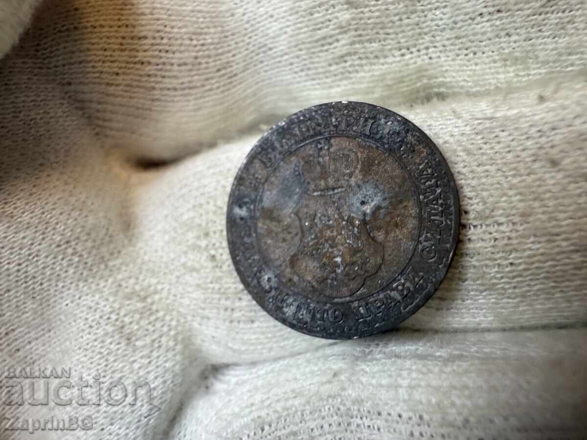 Царство България 10 стотинки 1917 с цена € 0.01 | 0.02 лв.