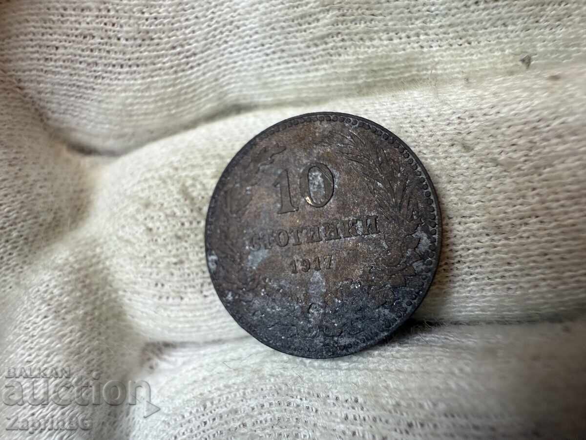 Царство България 10 стотинки 1917
