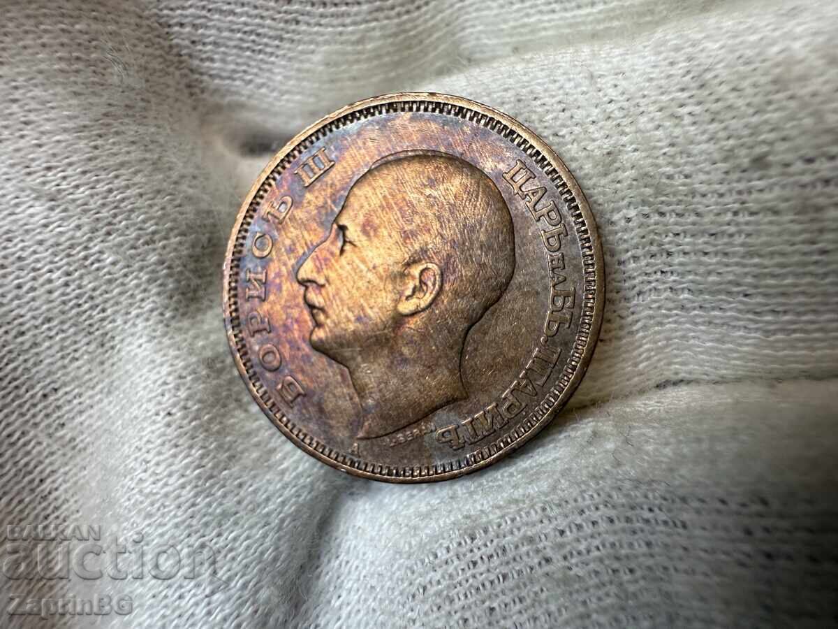 Regatul Bulgariei 20 de leva 1940 cu preț € 1.00 | 1.96 BGN