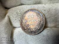 Βασίλειο της Βουλγαρίας 20 λεβα 1940