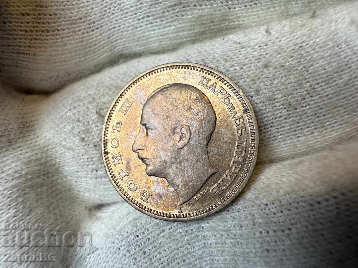 Regatul Bulgariei 20 de leva 1940 cu preț € 1.00 | 1.96 BGN