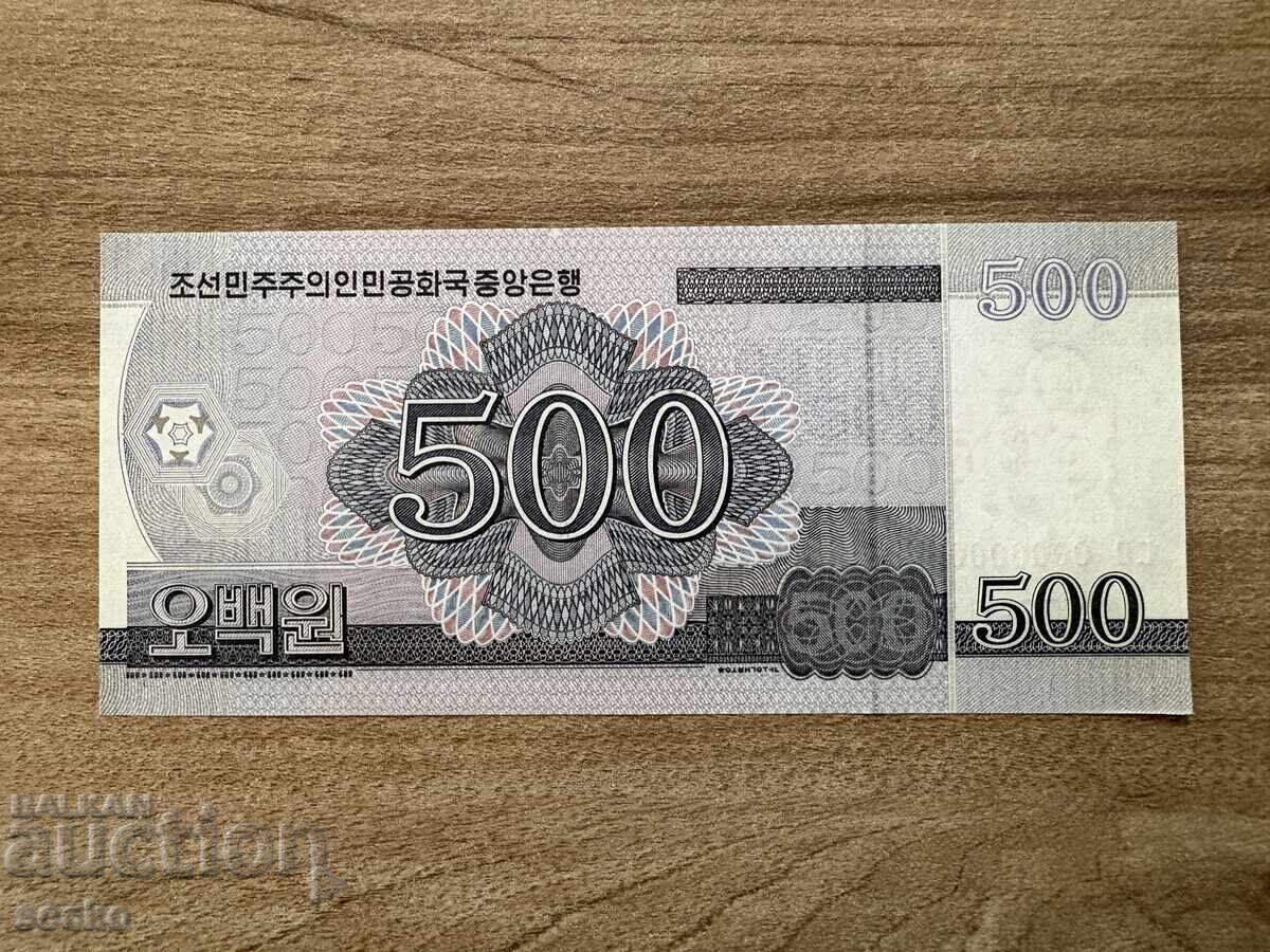 Coreea de Nord - 500 won (2008) UNC - Specimen cu preț € 1.89 | 3.70 BGN