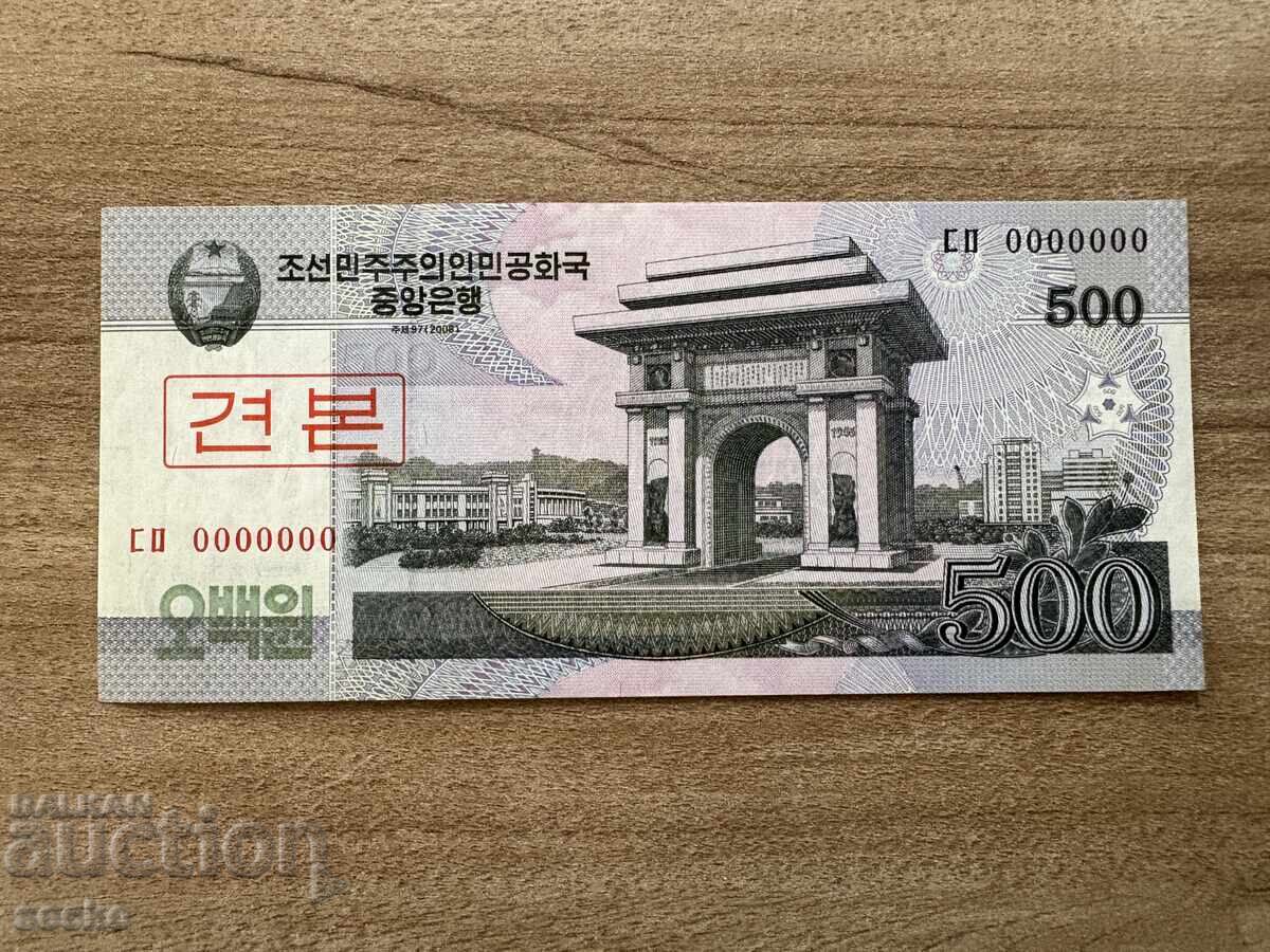 Coreea de Nord - 500 won (2008) UNC - Specimen