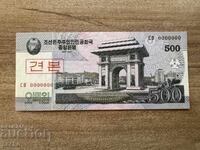 Coreea de Nord - 500 won (2008) UNC - Specimen