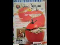 Списание Бон Апети - Тези червени домати