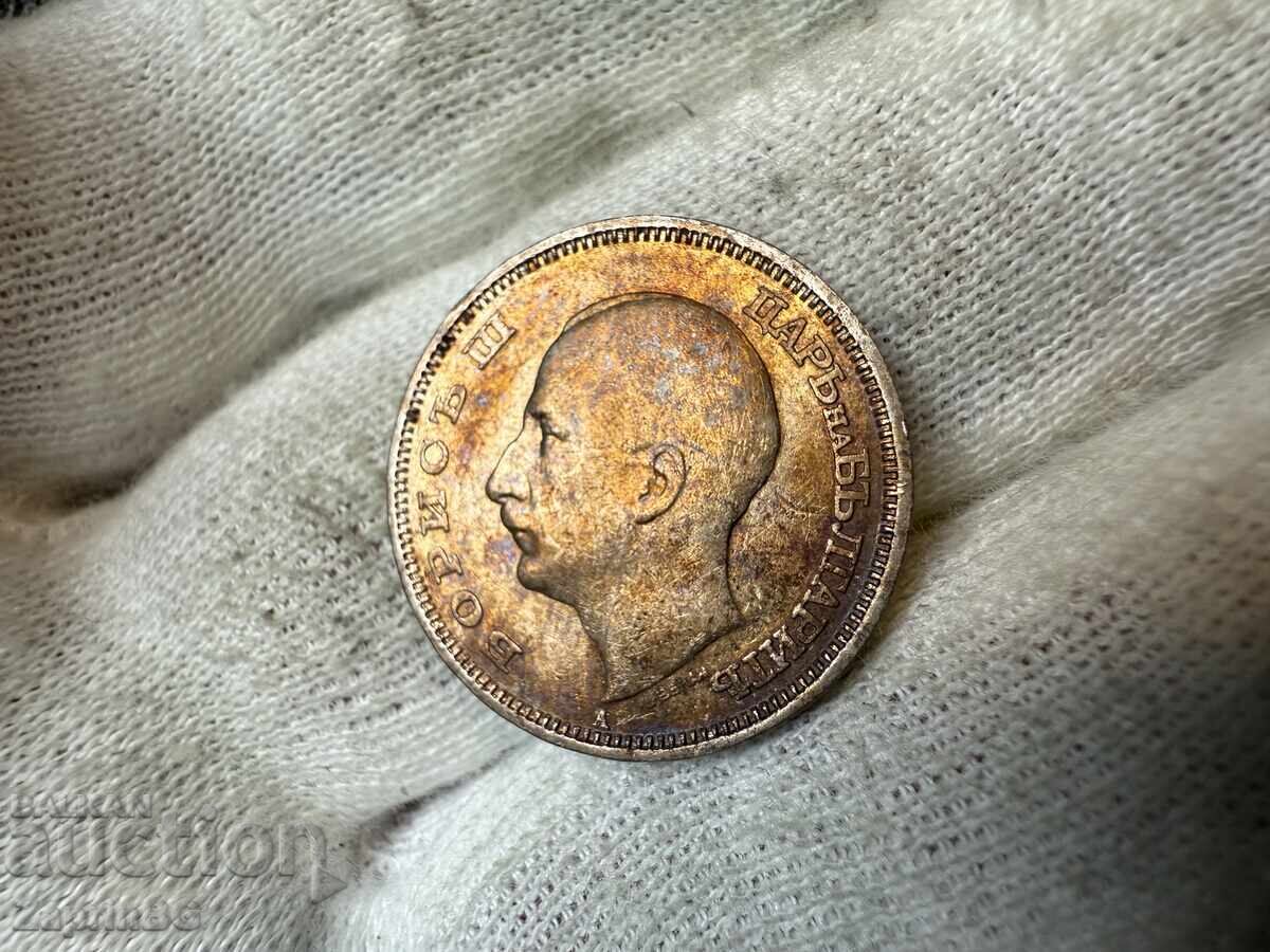 Regatul Bulgariei 20 de leva 1940 cu preț € 0.60 | 1.17 BGN