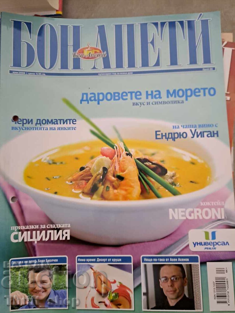 Bon Appétit Magazine - Gifts of the Sea