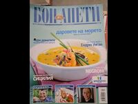 Revista Bon Appetit - Darurile mării