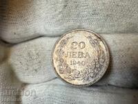 Царство България 20 лева 1940
