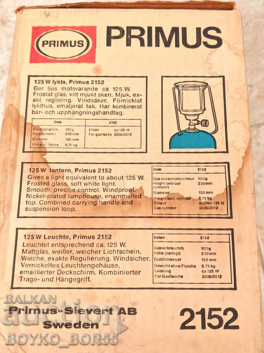 Ολοκαίνουργια Σουηδική Λάμπα Υγραερίου της εταιρείας PRIMUS - 6