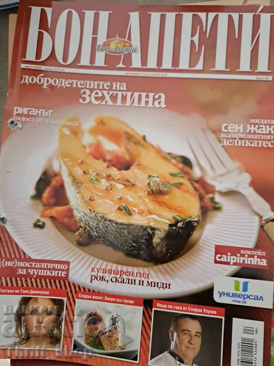 Bon Appétit Magazine - The Virtues of Olive Oil