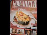 Списание Бон Апети - Добродетелите на зехтина