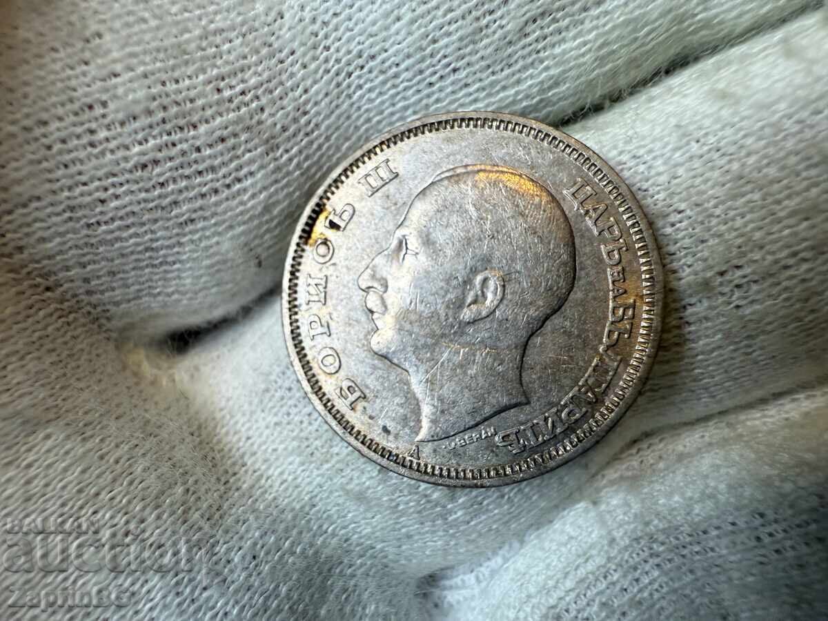 Regatul Bulgariei 20 de leva 1940 cu preț € 0.60 | 1.17 BGN