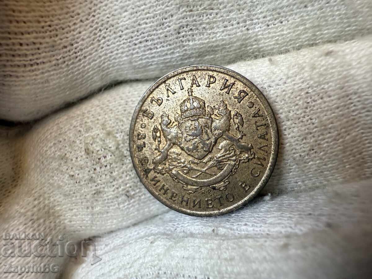 Βασίλειο της Βουλγαρίας 50 σεντς 1937 με τιμή € 0.01 | 0.02 BGN