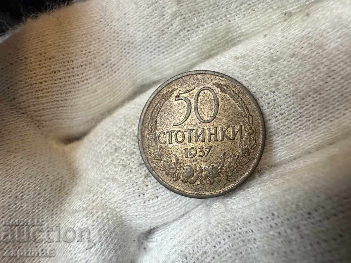 Βασίλειο της Βουλγαρίας 50 σεντς 1937