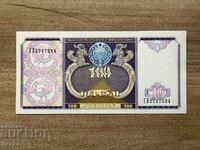 Ουζμπεκιστάν - 100 σουμ (1994)