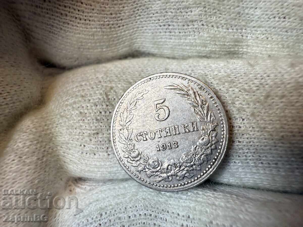 Kingdom of Bulgaria 5 Stotinki 1913