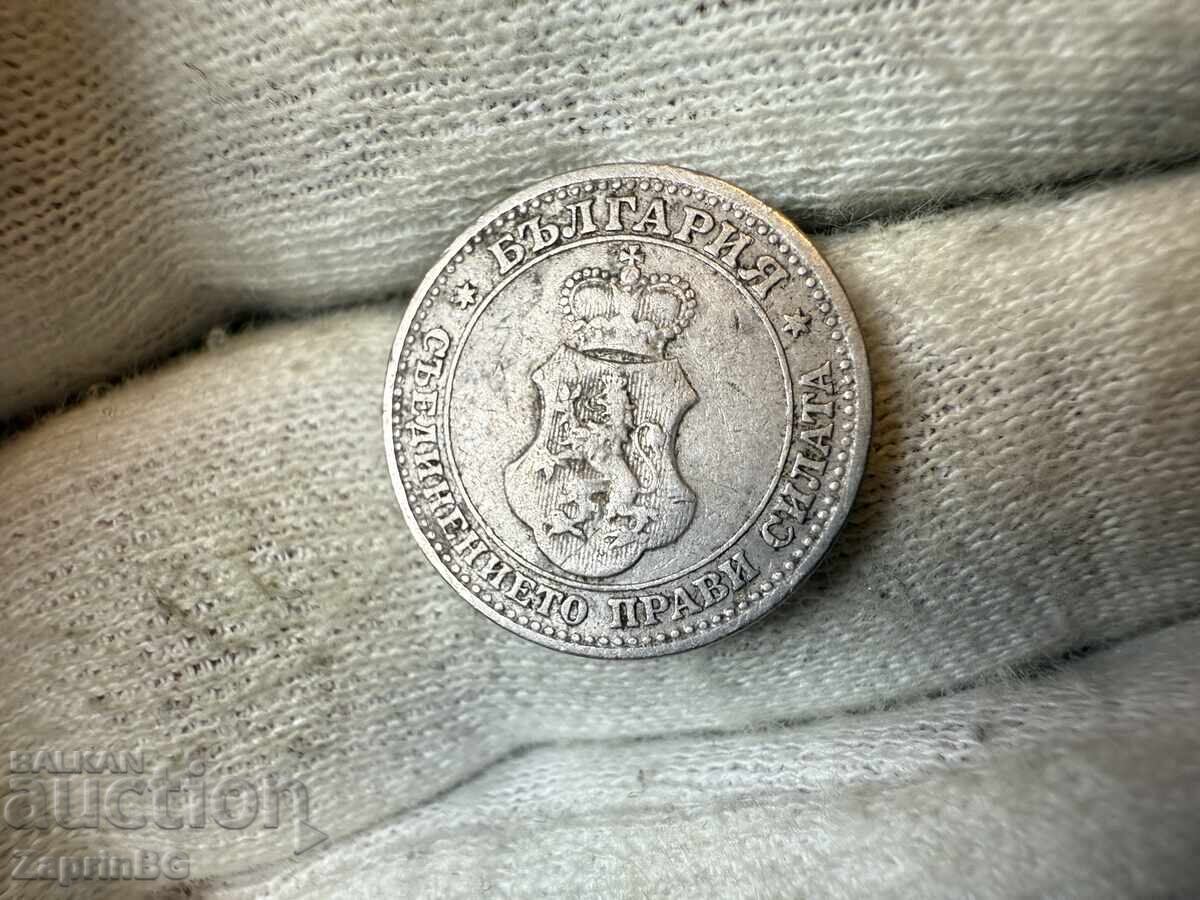 Kingdom of Bulgaria 5 Stotinki 1912 with price € 0.01 | 0.02 BGN