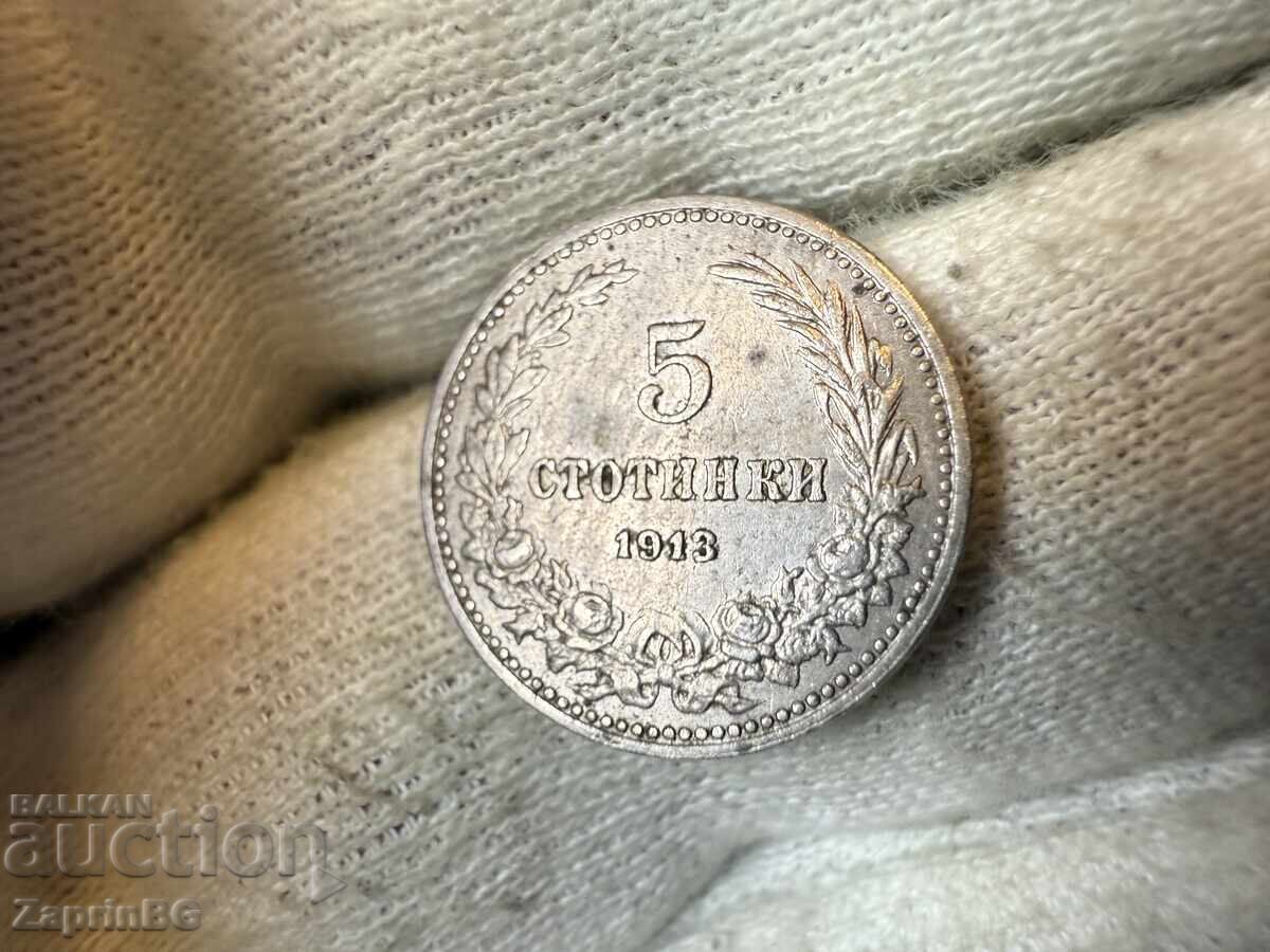 Kingdom of Bulgaria 5 Stotinki 1913